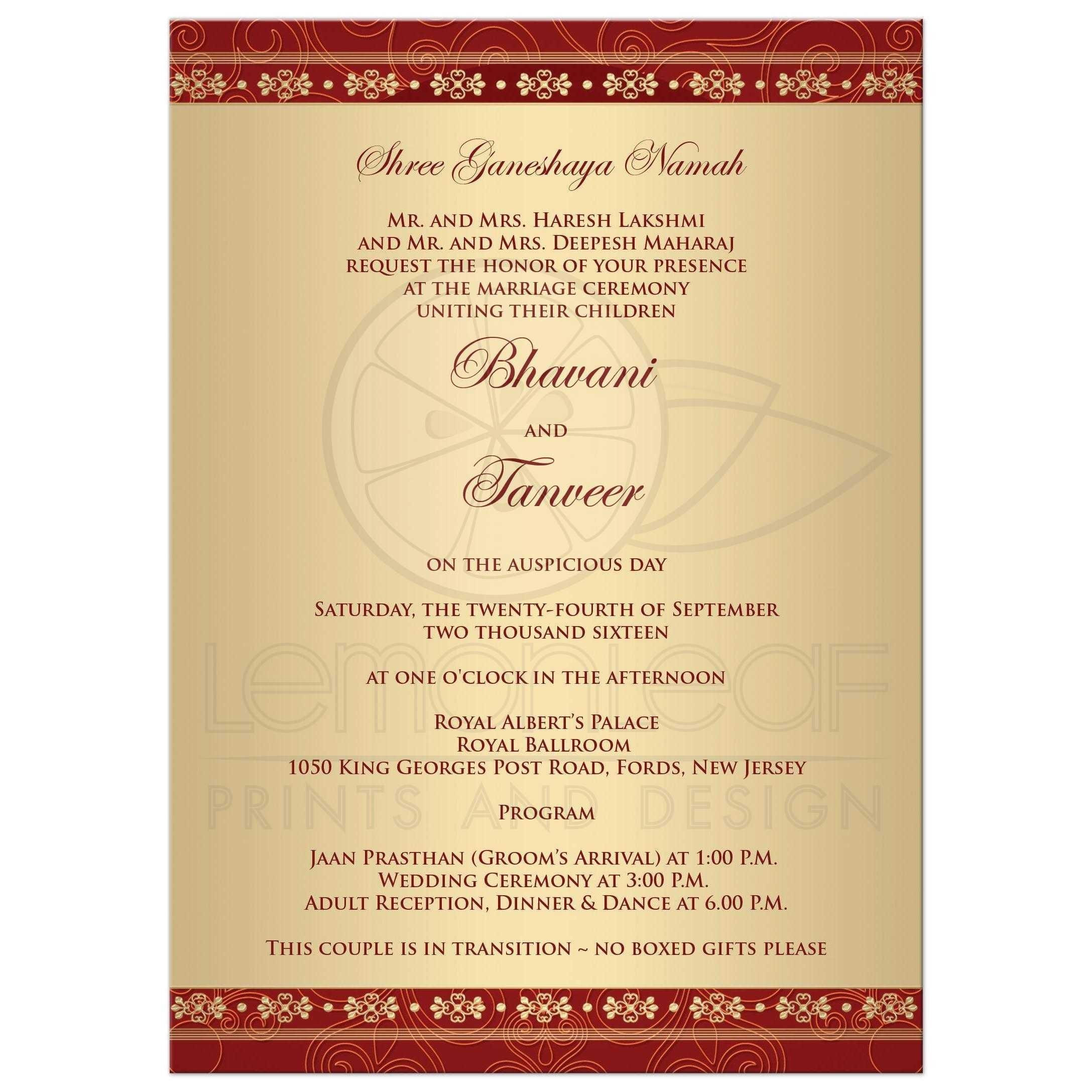 Evite Wedding Invitations Wedding Reception Invitation Templates Fresh